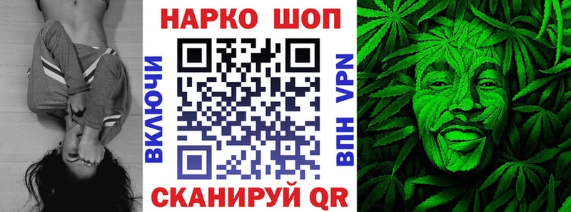 Как найти закладки Михайловск Лсд 25  ГАШ  Cocaine  Alpha-PVP  Галлюциногенные грибы 