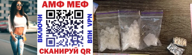 купить наркоту  Михайловск  АМФЕТАМИН Розовый 