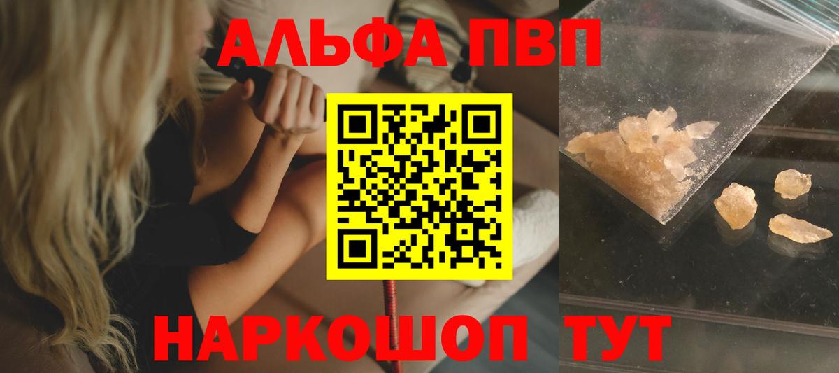 Альфа ПВП СК Михайловск
