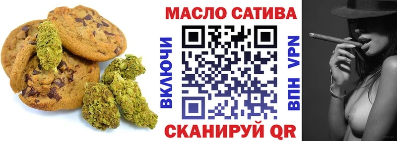 купить наркотики цена  Михайловск  Cannafood конопля 