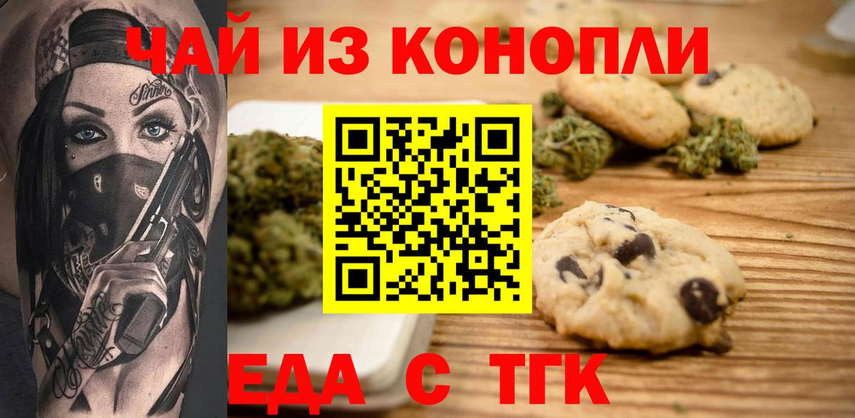 АМФЕТАМИН Михайловск