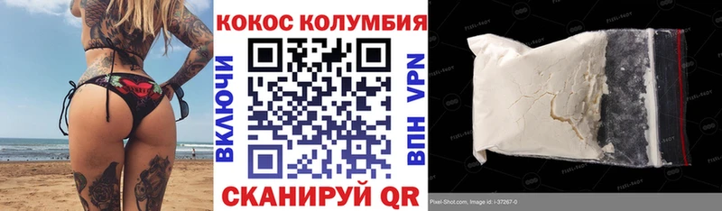где найти   Михайловск  КОКАИН Fish Scale 