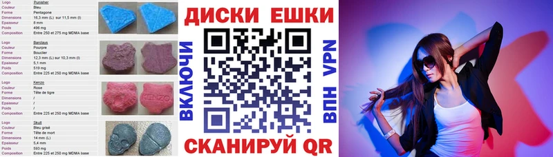 купить наркотики сайты  Михайловск  Экстази XTC 