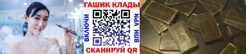 ссылка на мегу ССЫЛКА  Михайловск  ГАШИШ хэш 