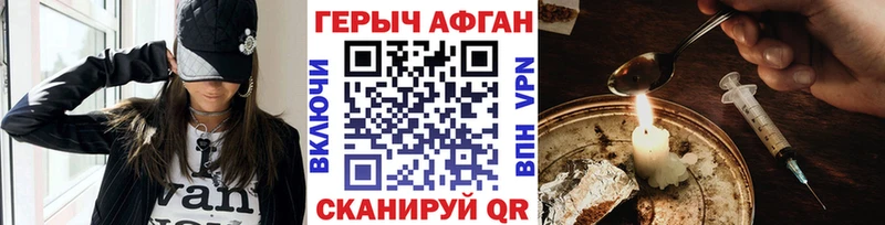 ГЕРОИН гречка  наркота  Михайловск 