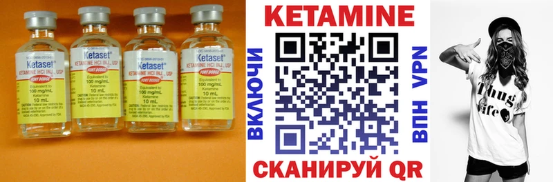 хочу наркоту Михайловск Кетамин ketamine
