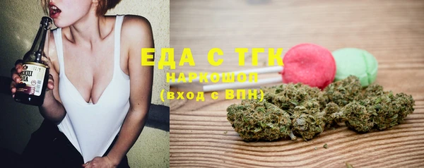 спайс Лиски
