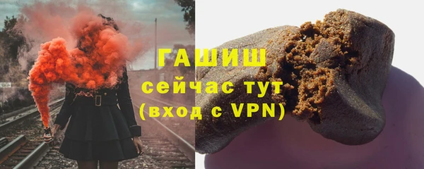 стафф Лагань