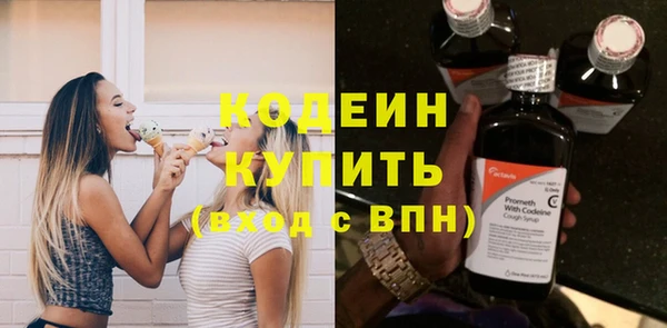 стафф Лагань