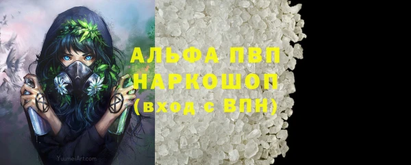 спайс Лиски