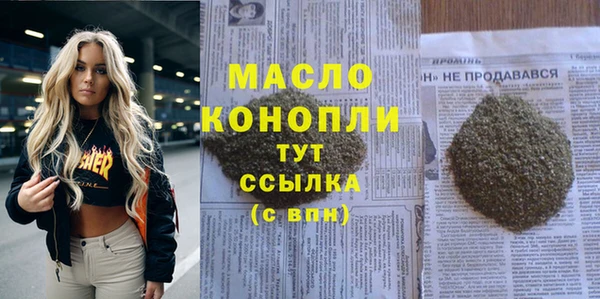 стафф Лагань