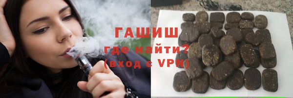 стафф Лагань