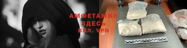 герыч Лихославль