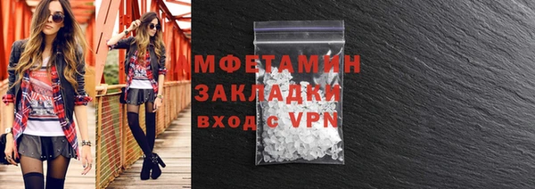 гашиш Белая Калитва