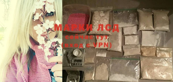 стафф Лагань