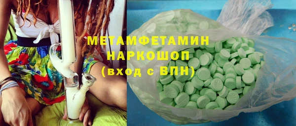 стафф Лагань