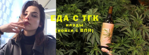 герыч Лихославль
