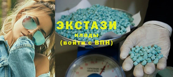 стафф Лагань