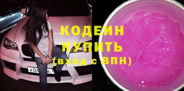 MESCALINE Лабытнанги