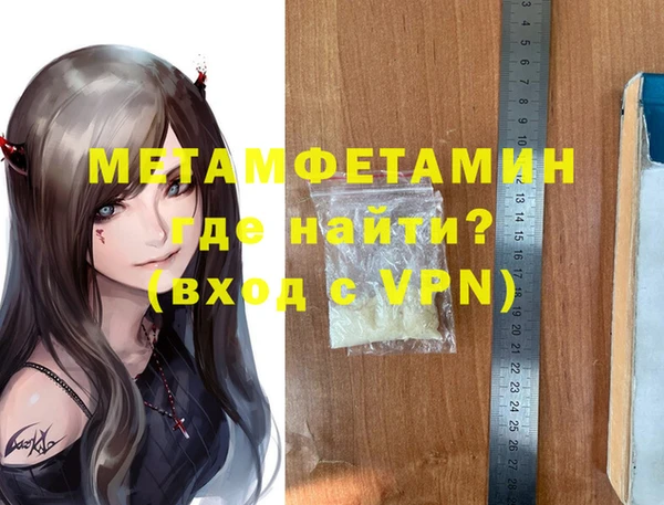 герыч Лихославль