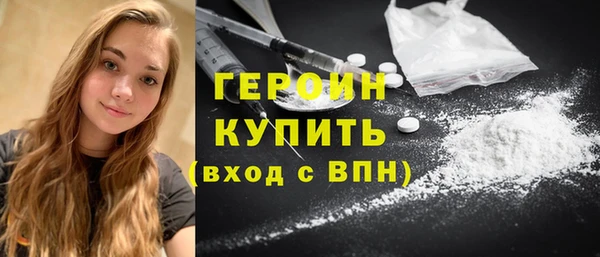 стафф Лагань