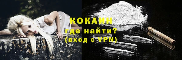 MESCALINE Лабытнанги