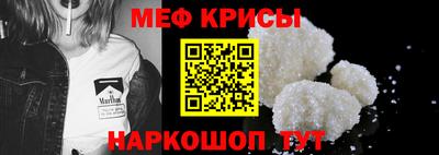 метамфетамин Кинель