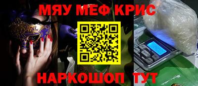 мдма Кингисепп