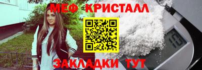 мдма Кингисепп