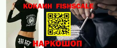 метамфетамин Кинель