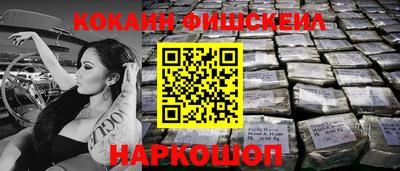 марки nbome Кимры