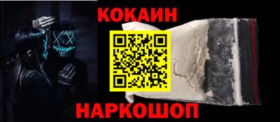 метамфетамин Кинель