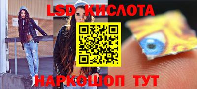 марки nbome Кимры
