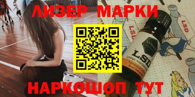 метамфетамин Кинель