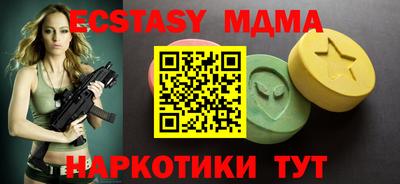 метамфетамин Кинель