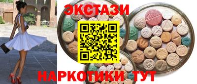 марки nbome Кимры