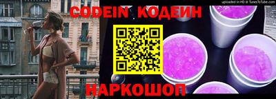 амфетамин Севастополь