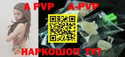 трава Северобайкальск
