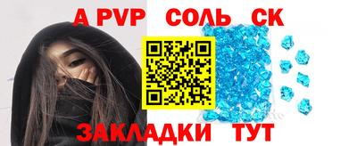 метамфетамин Кинель