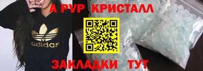 метамфетамин Кинель