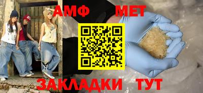 метамфетамин Кинель