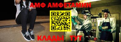 метамфетамин Кинель