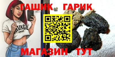 метамфетамин Кинель