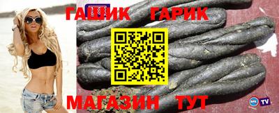 метамфетамин Кинель