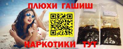 марки nbome Кимры