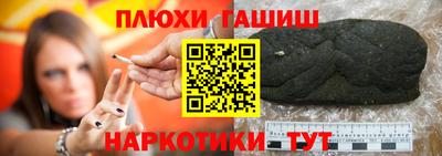 метамфетамин Кинель