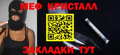 мдма Кингисепп