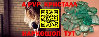 метамфетамин Кинель