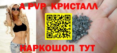метамфетамин Кинель