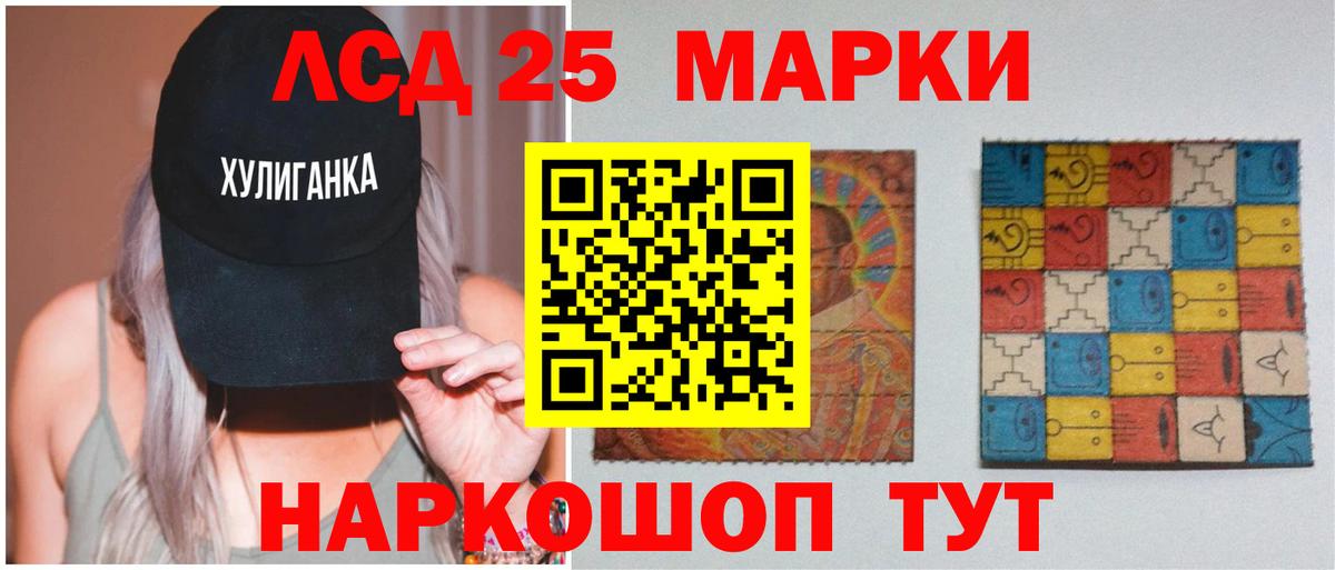 Михайловск  ЛСД экстази кислота  ЛСД экстази кислота  Вход с VPN 